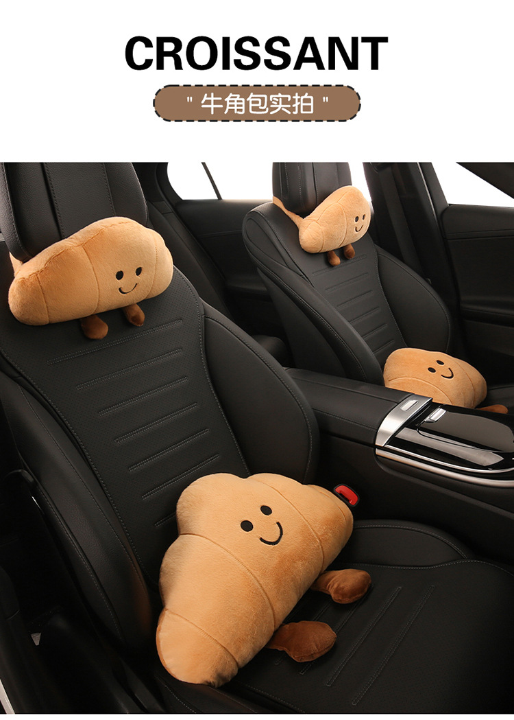 Fun and Cute Croissant Car Headrest Pillow Plush Car Doll Doll Creative Cartoon Headrest Pillow