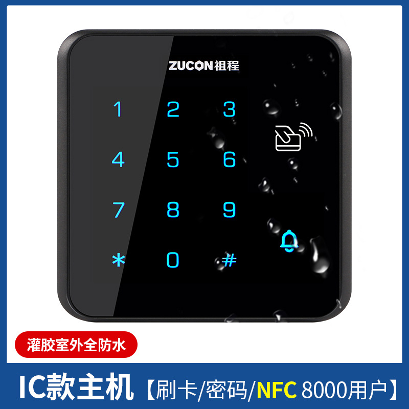 IC waterproof + mobile phone NFC