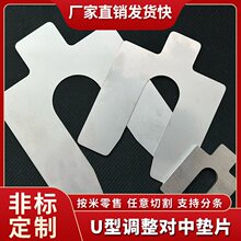 304���P�U���{���|Ƭƽ�|Ȧ����늙C�g϶Ƭ0.01�A��