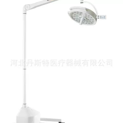 移动式手术照明灯 KD-2036L-3 移动式