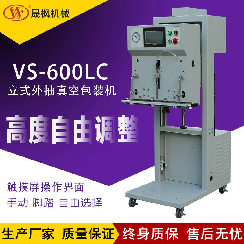 ��ʽ�����հ�װ�� �綯������ʽ��ڻ�  �������������װ��