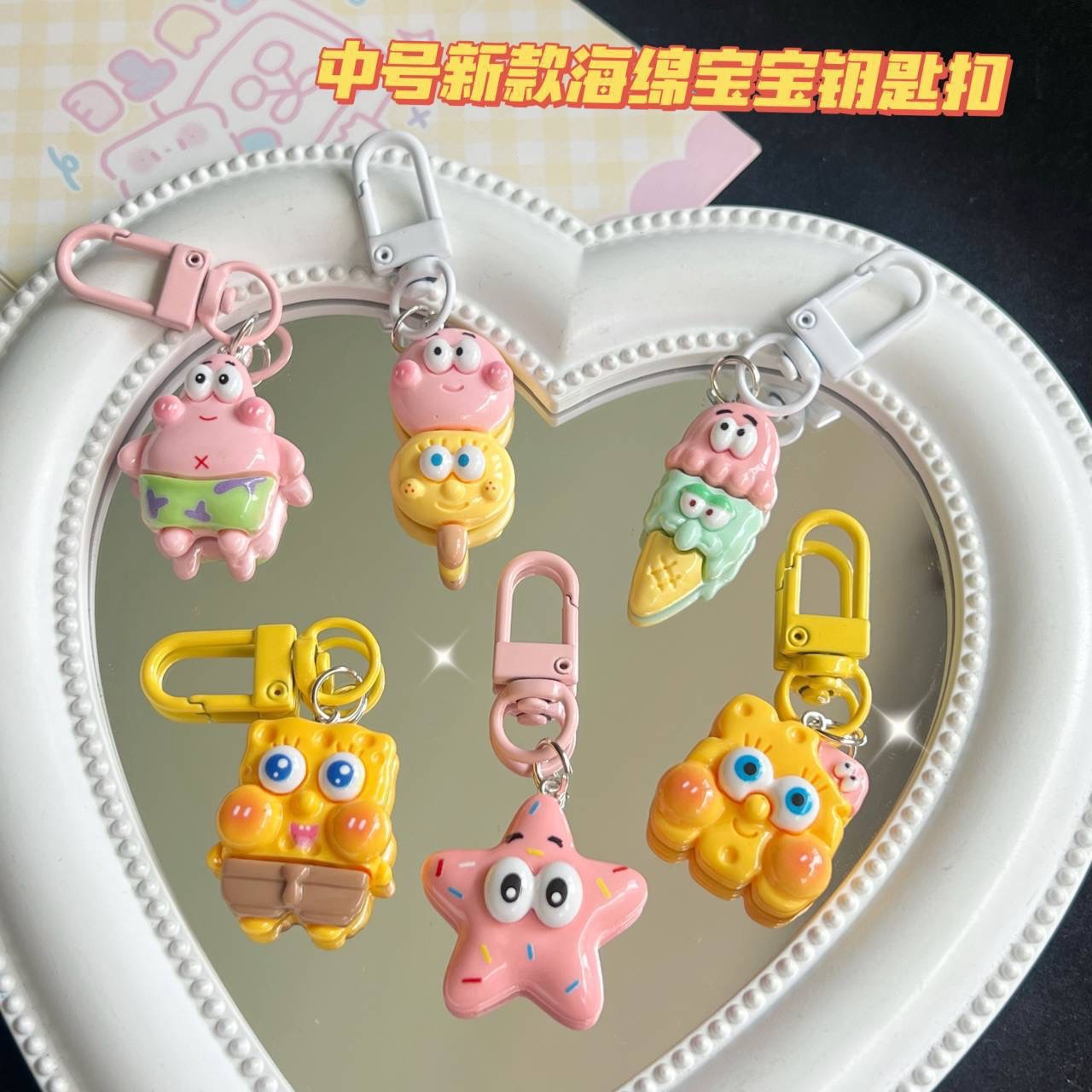 Door buckle D01 SpongeBob and Patrick Star adorable keychain creative cartoon pendant cute sweet girl bag