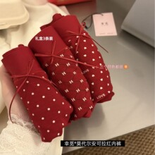 本命红好运好彩裤婚嫁莫代尔女士内裤结婚裆三角裤跨境大码礼盒