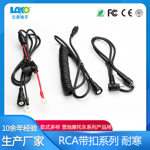 �S��ֱ�� RCA ������ / ����ĸ�B�Ӿ� ��Ҏ�����l���l�Դ���L��