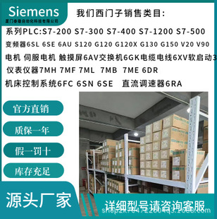 6AG1222-1BH32-4XB0 6AG1231-4HF32-4XB0 6AG1232-4HD32-4XB0