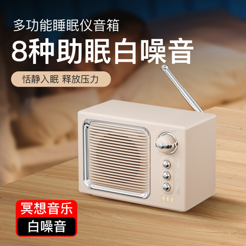 新しいホワイトノイズ内蔵Bluetoothスピーカーレトロ小型テレビ睡眠BluetoothスピーカーラジオBluetooth小型スピーカー|undefined