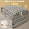 Bilateral-gray [A-type maternal and infant-level antibacterial mites]