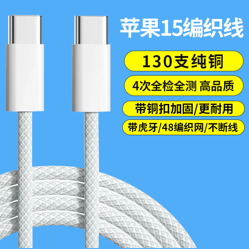 PD45W Apple 16 cargador para iphone17 cabeza de carga 3c certificado teléfono móvil cargador rápido conjunto