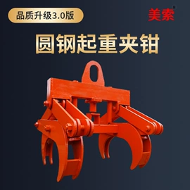 吊带;其他索具;吊钩、抓钩