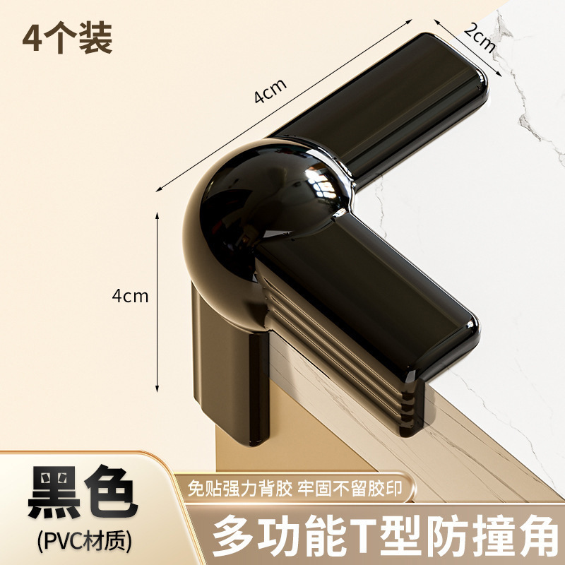 桌角防撞护角软包软硅胶气囊保护套边直角拐角贴防磕碰尖角防护套|undefined
