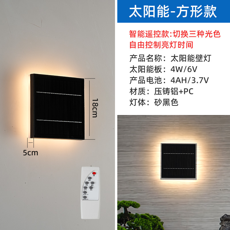 トライアックシリコン制御太陽光発電アルミウォールランプホテル廊下ウォールランプ中庭B&B配線不要の外壁ランプ|undefined