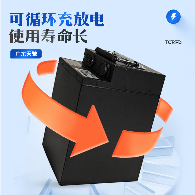 定制48V/52V/60V/72V电动摩托车锂电池全地形山地越野摩托车电池|undefined