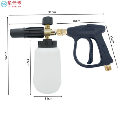 wash water gun PA foam pot, High pressure car wash water gun