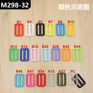 Spot wholesale 32mm plastic three-gear buckle adjustment three-gear buckle POM three-gear buckle plastic day buckle luggage buckle