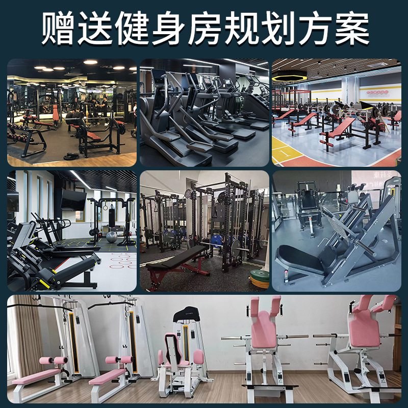 Equipos de ejercicios Hummer colgantes, entrenador de levantamiento de hombros, gimnasio, equipo especial, equipo comercial completo, grado comercial