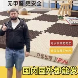 地垫;马桶清洁垫;组合地垫