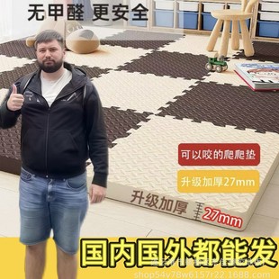 Сращенные пенопластовые коврики для младенцев и детей, утолщенные бытовые коврики для ползания, детские коврики для ползания, коврики для пола без формальдегида и без запаха.