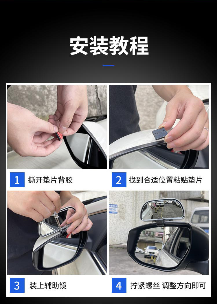 Adjustable Angle Wide-Angle Rearview Mirror, Coach-Designated Reversing Auxiliary Mirror, Large Field of View Car Rearview Blind Spot Auxiliary