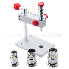 包扣机 压扣机 包纽机 包布扣机器工具 窗帘工具布手作材料纽扣机