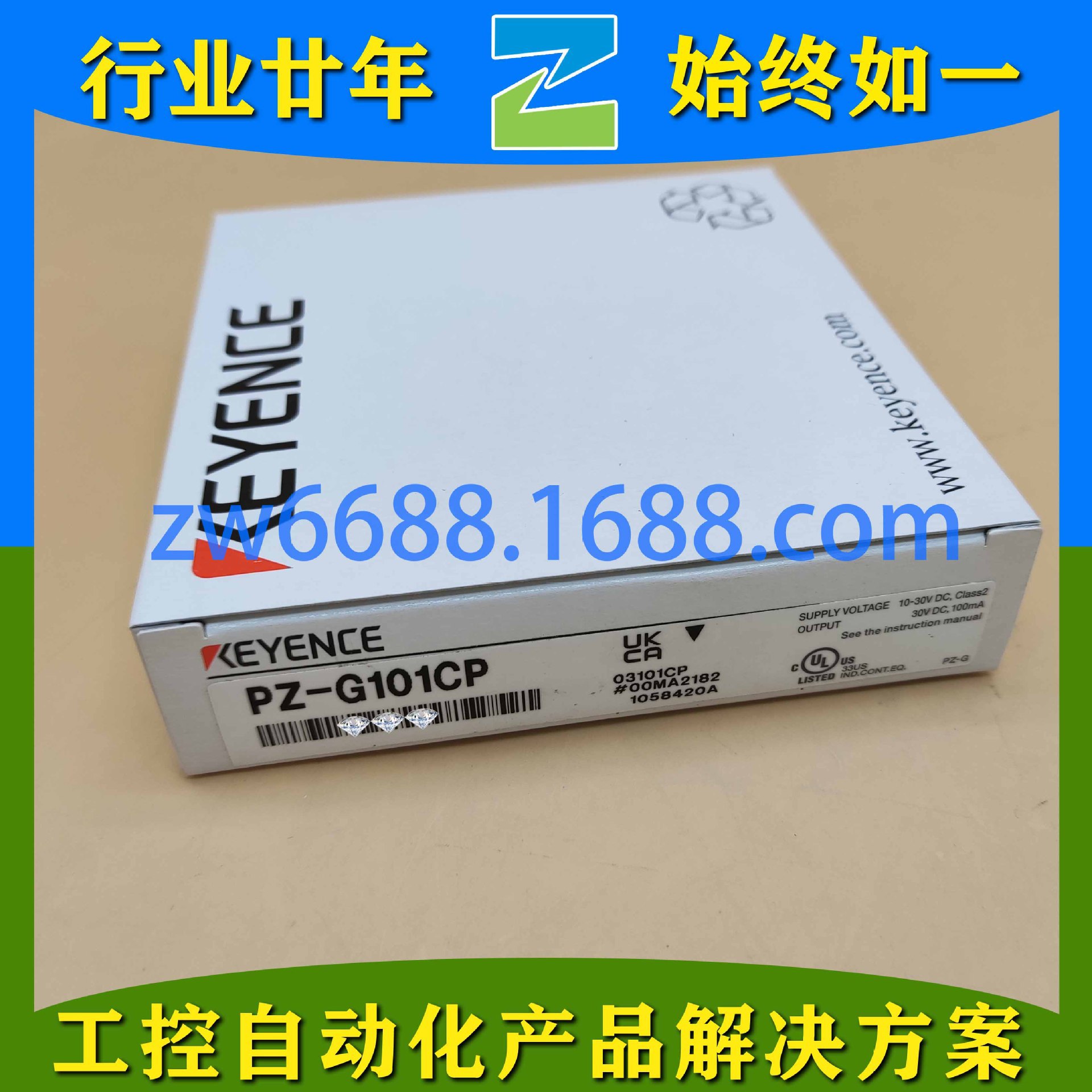 基恩士PZ-G101CP PZ-G102N PZ-G42B  KEYENCE 光电传感器