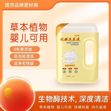 �¿����ϴ��Һ�o���־����\ȥ�۝n���ó��\ϴ��Һ����һ