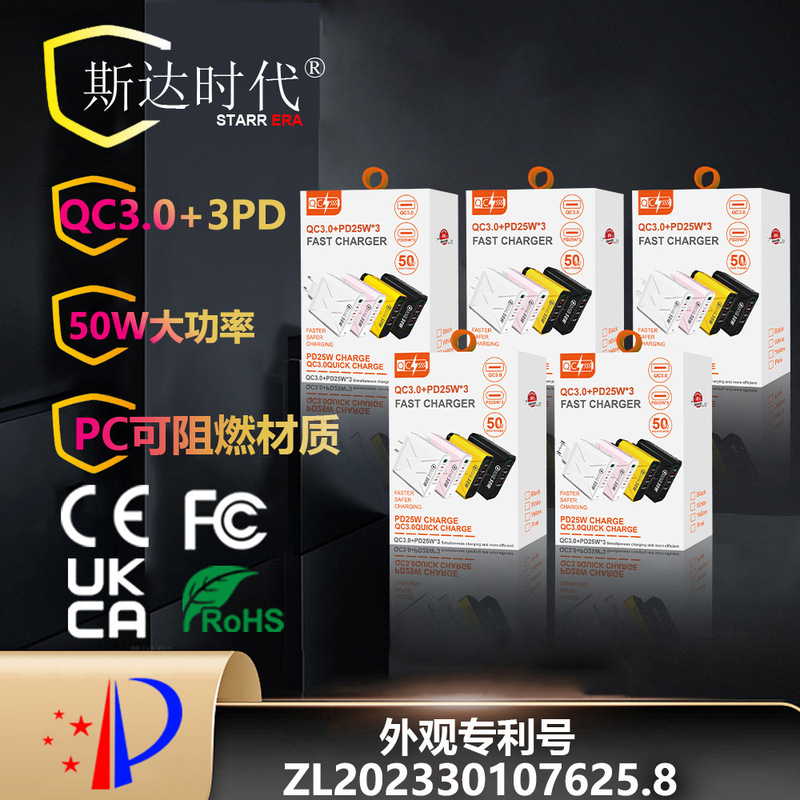 Popular 2QC3.0+2PD Fast Charging Charger European and American British and Australian Standard Black and White Yellow Pink 100w Fast Charging Head Popular 2QC3.0+2PD Fast Charging Charger European and American British and Australian Standard Black and White Yellow Pink 100w Fast Charging Head