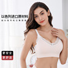 Bra for breastfeeding for pregnant, summer thin supporting underwear