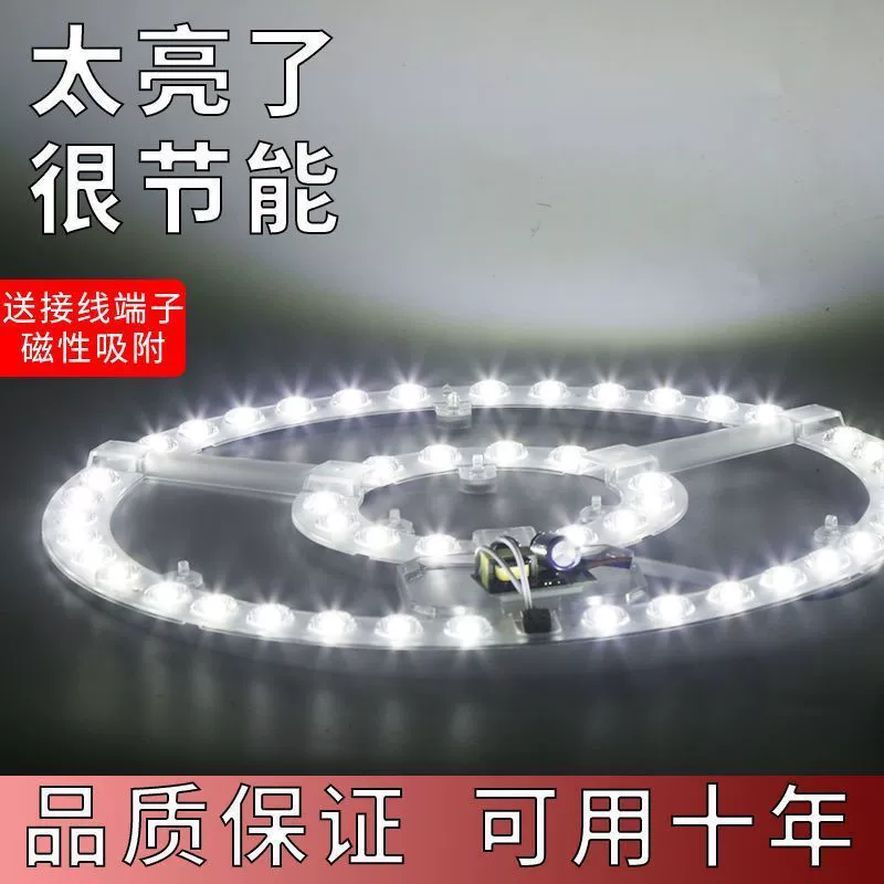 浴室用LED磁気ライト、天井ライト、交換可能な光源