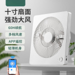 usb电风扇充电风扇遥控定时台式小风扇学生宿舍便携式户外床家