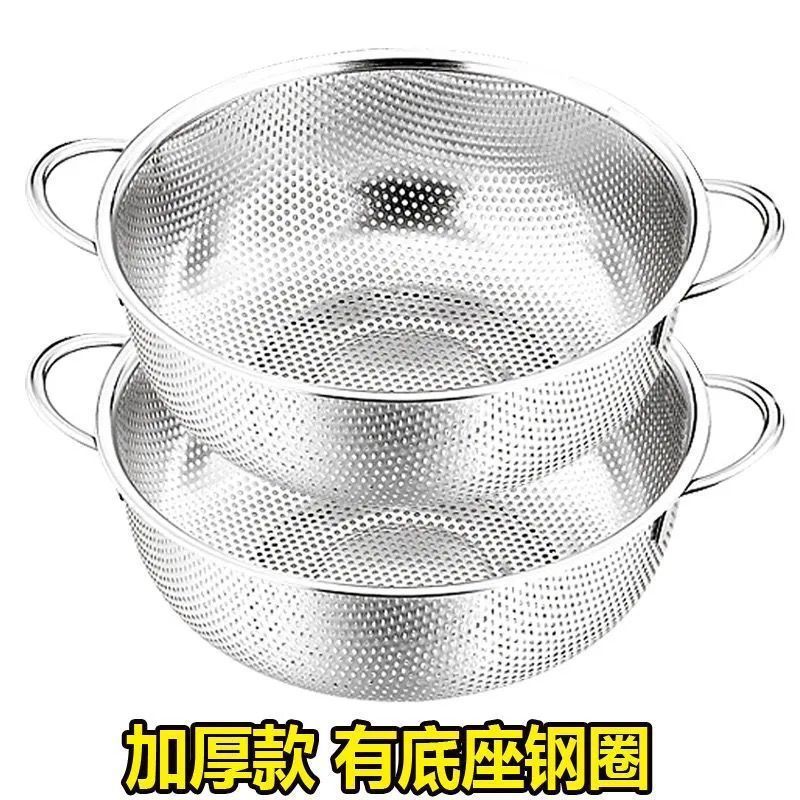304 ステンレス鋼ふるい食品グレード排水バスケット家庭用キッチン多目的野菜洗濯フルーツバスケット米洗いボウル米洗いふるい|undefined