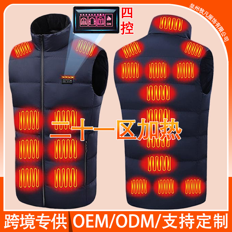 파랑 [4 개의 통제 구역 21]