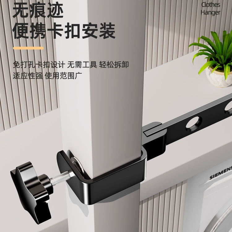 Space long drying rack, hanger for traveling, anti-theft