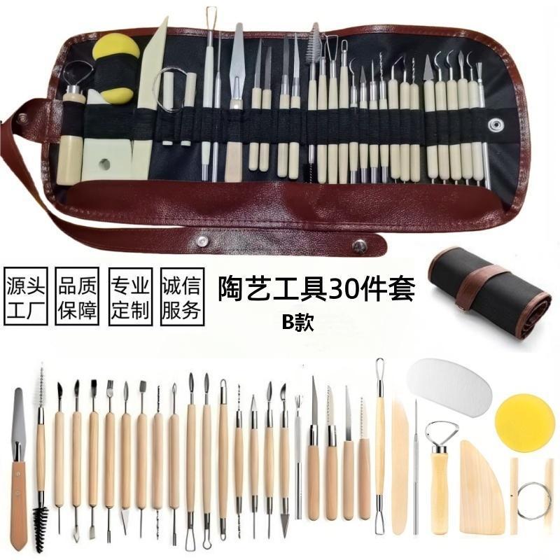 Juego de 5 Herramientas de Cerámica para Trabajar la Arcilla, Cuchillos para Esculpir Arcilla, Herramientas de Escultura de Arcilla de Doble Cabeza para Niños, Venta al por Mayor
