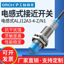 �����Ԅӻ�ALJ12A3-4-J/A2�ӽ��_�PM12�����������]220V������4mm