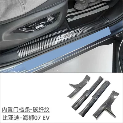 Suitable for Byd Hiace 07Ev Dekorativ pedal başlıqları - inner-threshold-strip-carbon-fiber-pattern-4-pieces