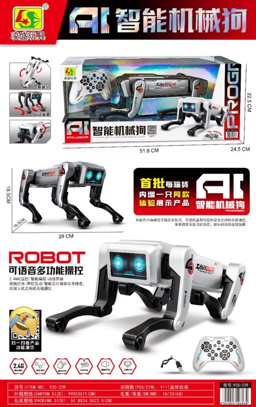 Lingshengke ライトと音声多機能制御リモコンロボット犬プログラマブルロボット犬インタラクティブおもちゃ男の子用|undefined