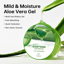 跨境外贸300g芦荟胶补水晒后修护滋润补水99芦荟胶护肤厂家批发