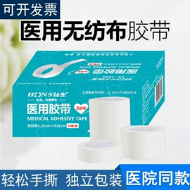 医用包;家用血压计;工具车