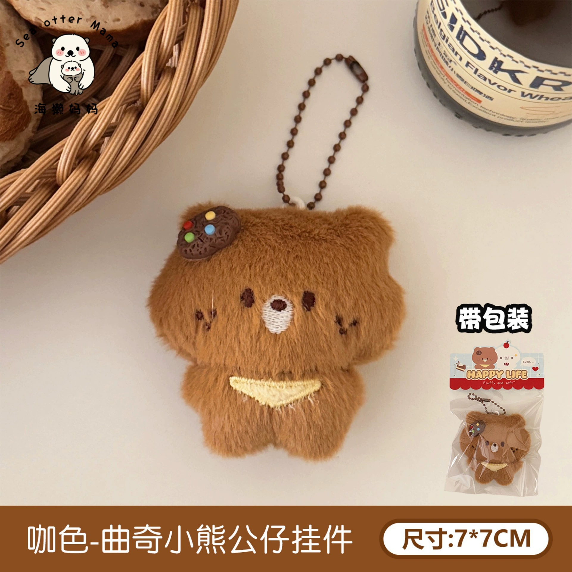 Genuine cute pendant, backpack, keychain, doll