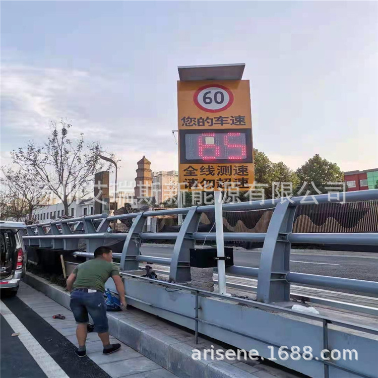 太阳能雷达测速仪 车速反馈标志牌 实时速度显示屛 LED超速提示屏