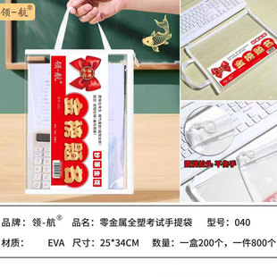 040�Ɏ��뿼����ԇ����� ȫ��͸���ļ����a���a�n�п��߿��Y�ϴ�