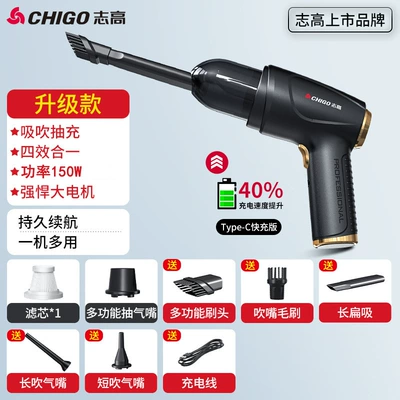 Chigo Car Vacuum Cleaner Dust Removal and Blowing All-In-One Turbine Brushless High Suction Rechargeable Dual-Use Wireless (Tozsoranlar) - x3-max-1-turbine-high-suction-150w-8-accessories