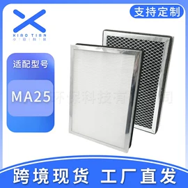 生活电器配件;空气净化配件