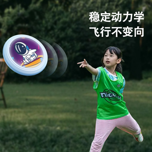 TPR Children's Flying Disc Kindergarten Soft 20CM Parent-Child Game Interactive Safe Outdoor Sports Disc