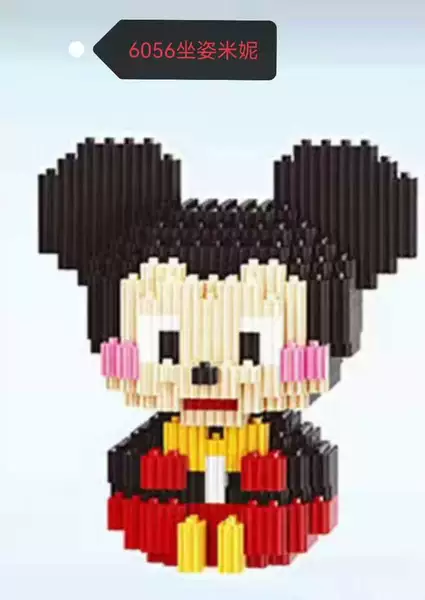 6056 Sit Mini