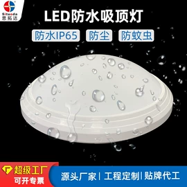 LED日光灯;LED球泡灯;吸顶灯