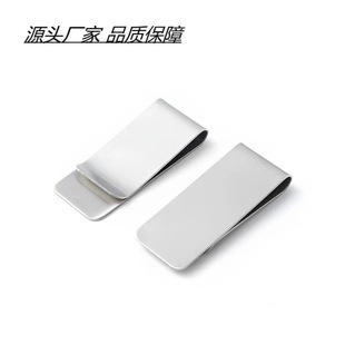 Mini Fashion Simple Hardware Card Holder Pen Clip Creative Metal Banknote Holder Men's Wallet Card Holder Ticket Holder Logo