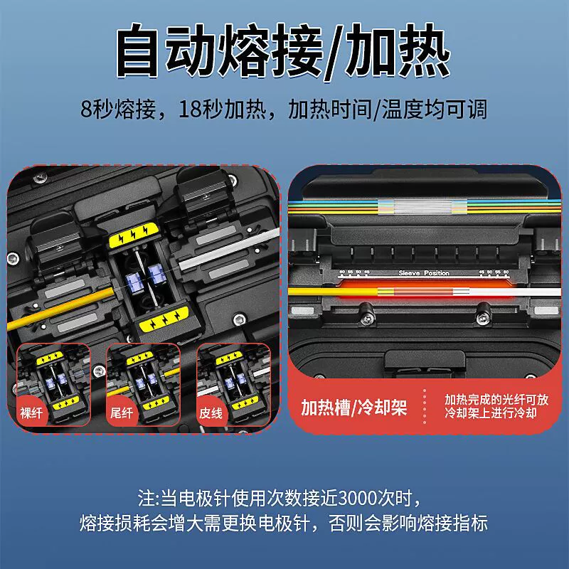 A-5 touch screen fully automatic fusion splicer 6 motor fiber optic cable splicer with red light power meter jumper 10 languages