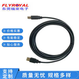 生 产销售 灰色加长 USB3.0连接线 USB3.0数据线 打印机线
