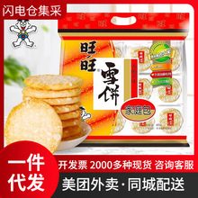 ����ѩ���ؐ400g520g�b��ʳ��Y����ͯ���eʳ�k�������ɽM��